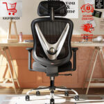 Bürostuhl Ergonomisch 3D Lendenstütze 3D Armlehnen